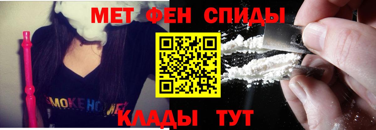 Амфетамин Premium  Вход с VPN  Курчалой 