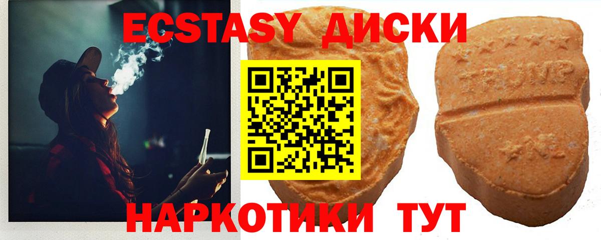 Курчалой  Экстази  Вход с VPN  Ecstasy бентли  KRAKEN вход  маркетплейс какой сайт  Ecstasy Дубай 