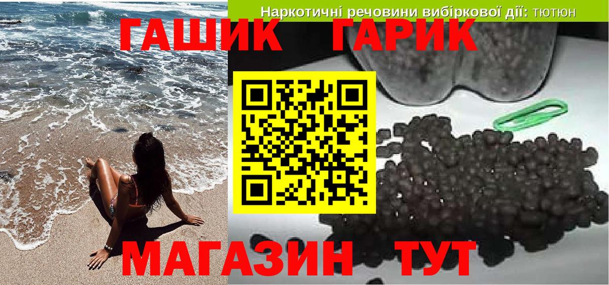 ГАШ Изолятор Курчалой