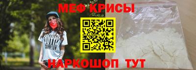 ALPHA-PVP Камышлов
