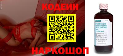 ALPHA-PVP Камышлов