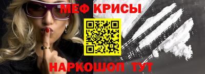 ALPHA-PVP Камышлов