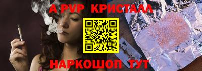 apvp Кандалакша