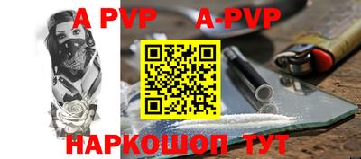 apvp Кандалакша