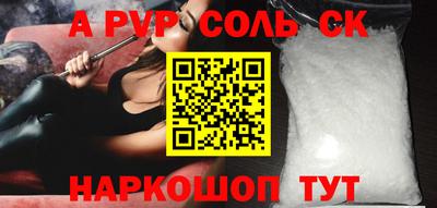 apvp Кандалакша