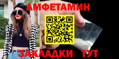 ALPHA-PVP Камышлов