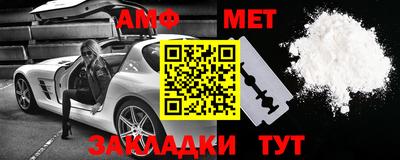 ALPHA-PVP Камышлов