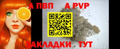 a pvp Канаш