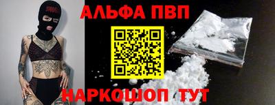 a pvp Канаш