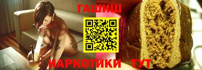 ALPHA-PVP Камышлов