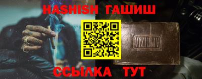 ALPHA-PVP Камышлов