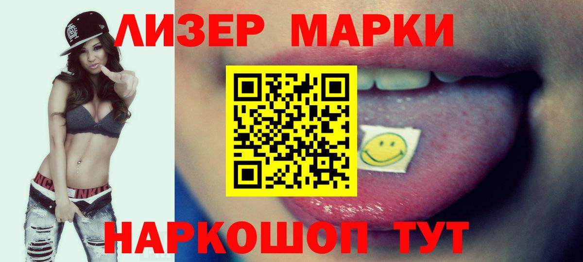 blacksprut ссылка  ЛСД экстази ecstasy  Вход с VPN  LSD-25 экстази кислота  Курчалой 