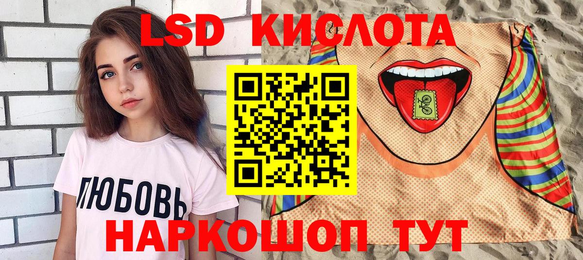 Марки 25I-NBOMe 1,8мг Курчалой