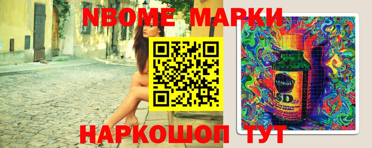 Курчалой  Канабис  МАРИХУАНА  Вход с VPN  Альфа ПВП СК кристаллы  ГАШ  Меф   Cocaine 