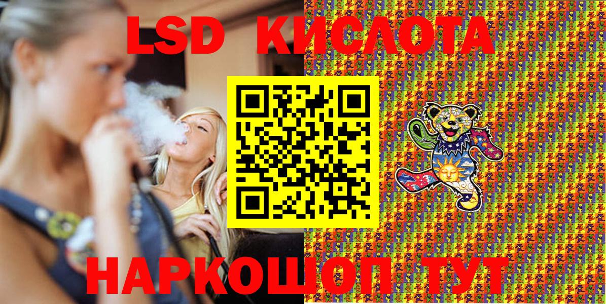 Марки 25I-NBOMe 1,5мг  Вход с VPN  Марки 25I-NBOMe  Курчалой 
