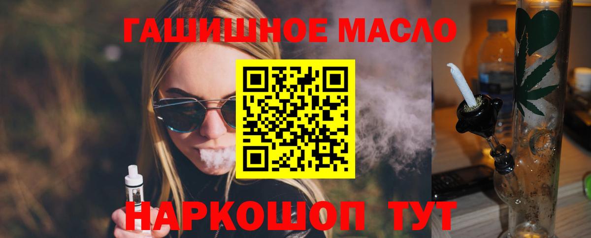 Дистиллят ТГК Wax  Вход с VPN  Курчалой 