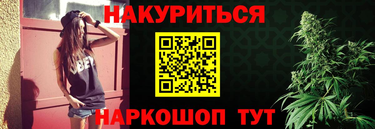 Бошки Шишки AK-47  МАРИХУАНА OG Kush  Конопля ГИДРОПОН  Вход с VPN  Курчалой 